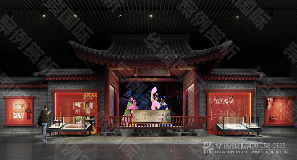 民俗文化館