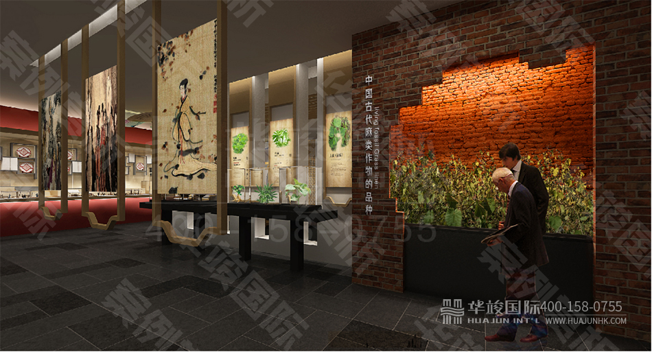 植物科普館