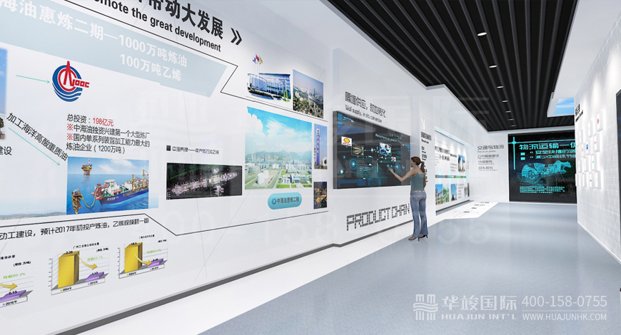 展館設計