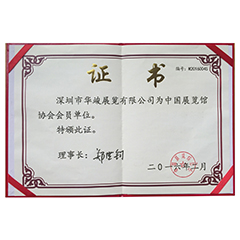 產(chǎn)業(yè)園展廳設(shè)計(jì)報(bào)價(jià)